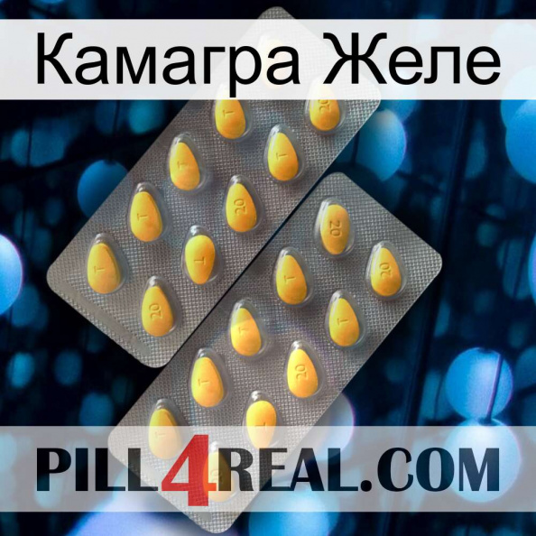 Камагра Желе cialis2.jpg